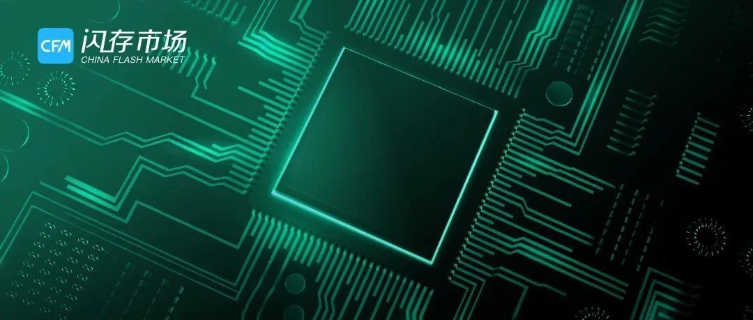 佰维存储预计2022年归母净利下滑31.37%至44.24%；三星否认NAND Flash减产传闻；东芝称SSD无法取代HDD…