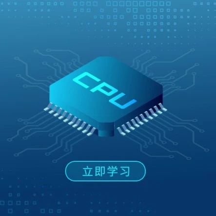 想了解前沿的Intel CPU漏洞，走在时代前端吗？