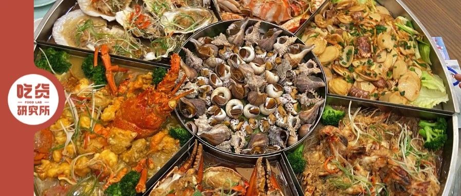 温州奢华的海鲜盛宴，到底有多鲜？