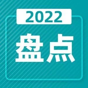 盘点光纤行业2022年：数字经济时代开启新一轮成长
