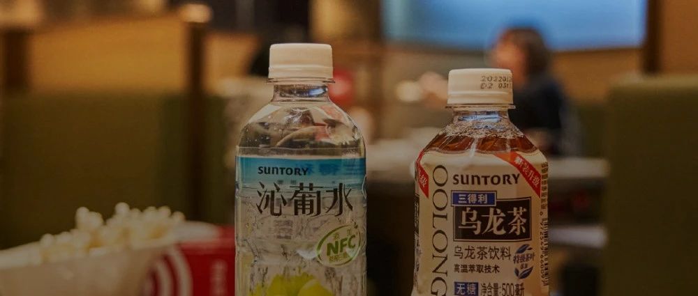 日本饮料悄悄渗透中国40年