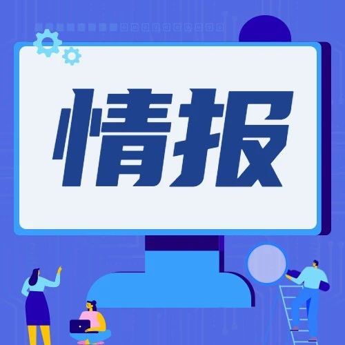 大公司情报 | 王凤英正式出任小鹏汽车总裁；微软旗下GitHub用户量破亿