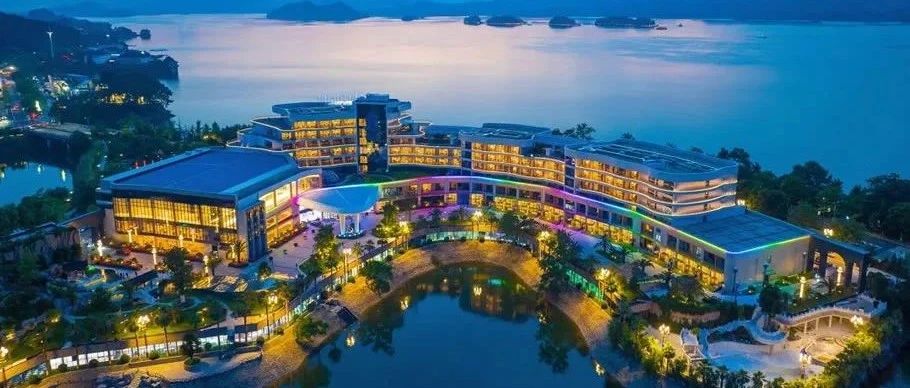 华为Wi-Fi 6助力千岛湖明豪国际度假酒店打造高品质网络服务