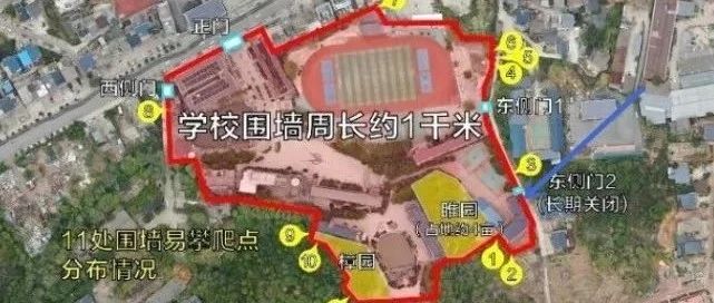 胡鑫宇家人回应官方调查结果：学东东边侧门长期关闭的说法不准确