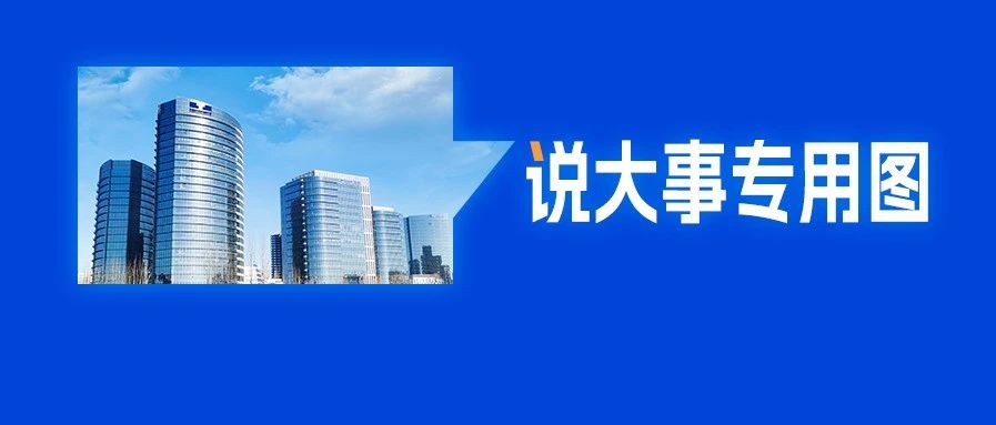 统信软件荣获“中国版权影响力企业”｜2023年中国版权年会
