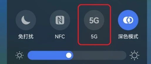 更新系统后5G开关设置被取消，为运营商要求？