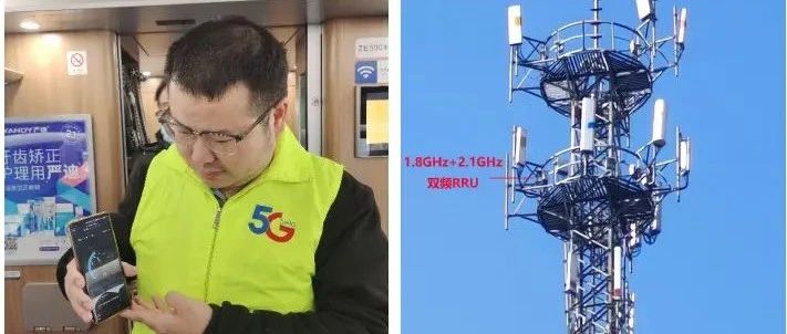 安徽电信携手华为完成“1.8GHz+2.1GHz双频8T8R RRU”高铁场景全国首商用验证