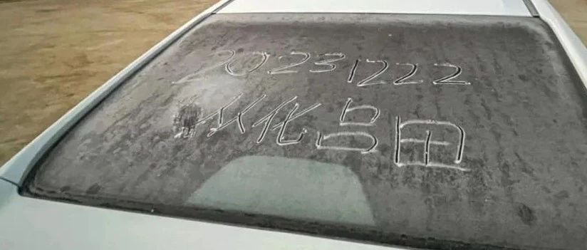 1951年来最冷冬至！广州这里霜冻刷屏！会继续冷吗？