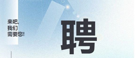 教师招聘公告 | 毕节金陵高级中学2024招聘