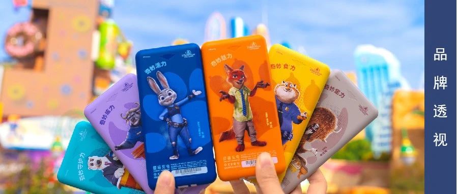 上海迪士尼最受欢迎的“怪兽”，是充电宝？