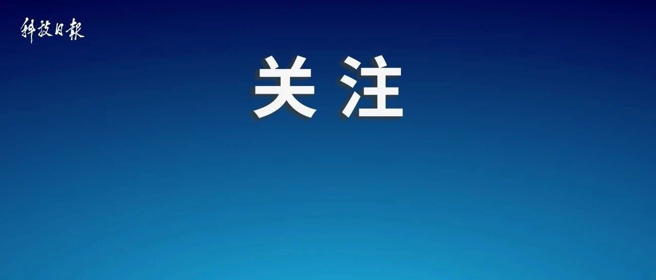 出租的房子没人住，还总冒绿光？国安部披露→