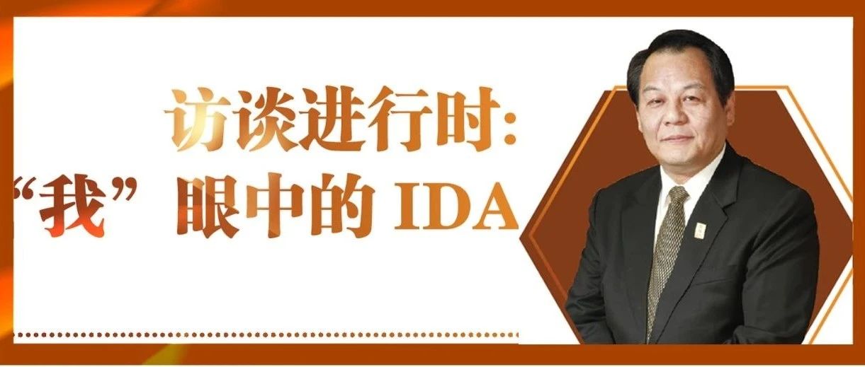 保险行销集团董事长梁天龙先生——国际龙奖IDA荣誉设立初衷