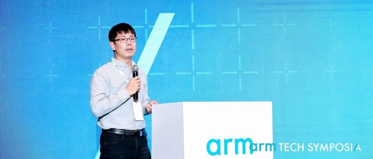 统信软件受邀出席Arm Tech Symposia年度技术大会，共筑Arm PC繁荣生态