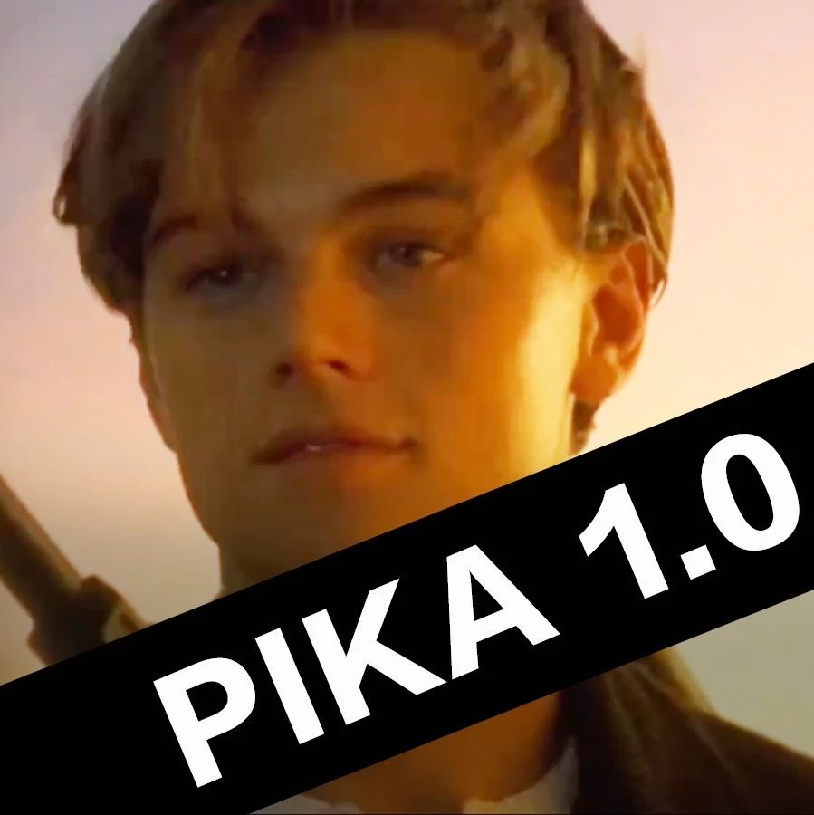 Pika 1.0首测秒杀Gen-2！网友抢先体验电影级炸裂效果，背后技术细节首公开