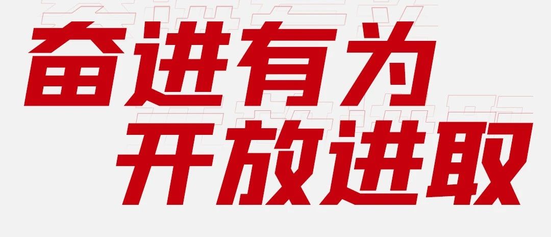 重磅｜2023年华为中国政企合作伙伴政策正式发布！