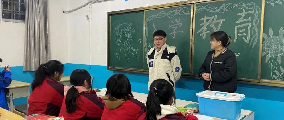 新春伊始，播种希望！渭南幼师开学第一周——教育助成长