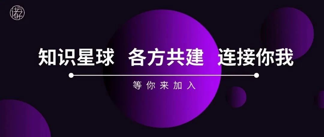 知识星球 | 新增开源、安防、风控、数据交易、数据治理等安全资料；星友吐槽“降本增效”