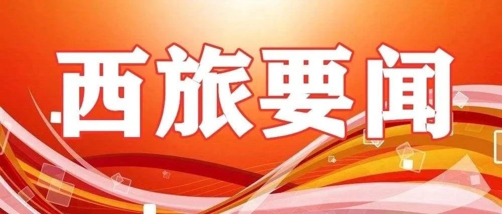 课程思政化春雨 教书育人润无声