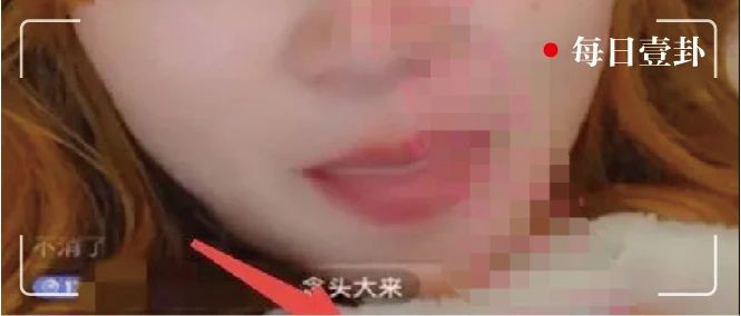 江苏女子直播中上演“活春宫”，大尺度视频曝光，网友, 毁三观