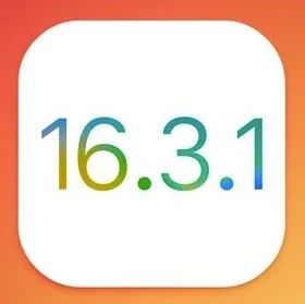 潮讯：iOS16.3.1更新；微信新功能上线；网店擦边华为被判赔；王者荣耀世界全新演示