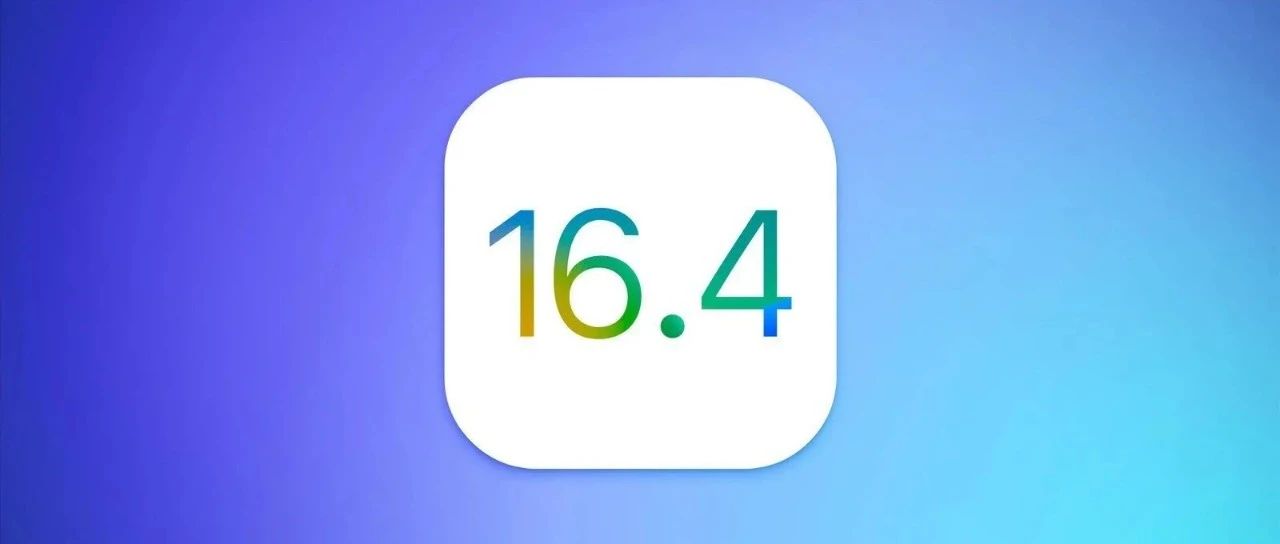 iOS 16.4和iPadOS 16.4的第一个开发者测试版发布