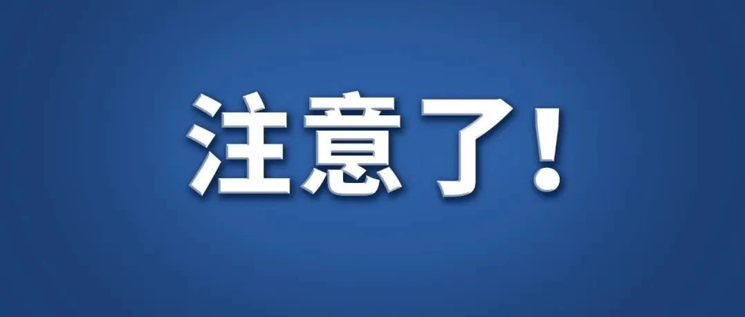 “社保缴费满15年，人事说可以不缴了！”真的假的？