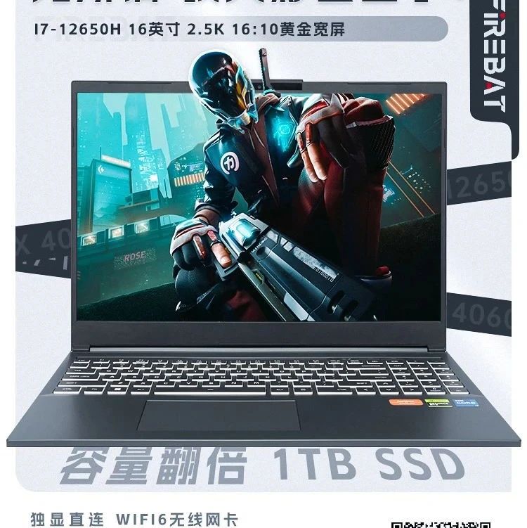 火影推出T6A游戏本：12代i7 + RTX4060 首发5999元