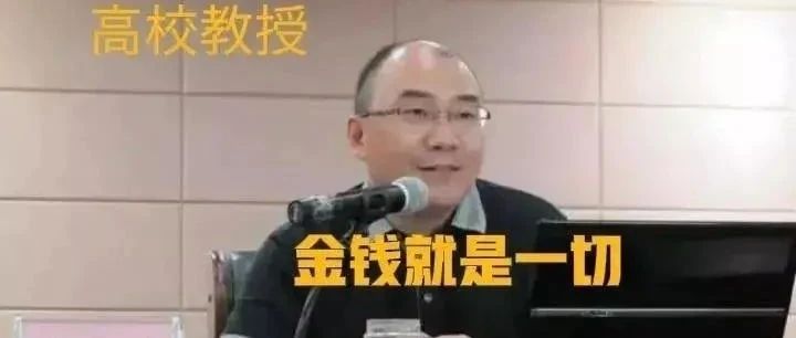 陈宏友教授说“考到北京，全国女人任你挑”，这话到底有没问题？
