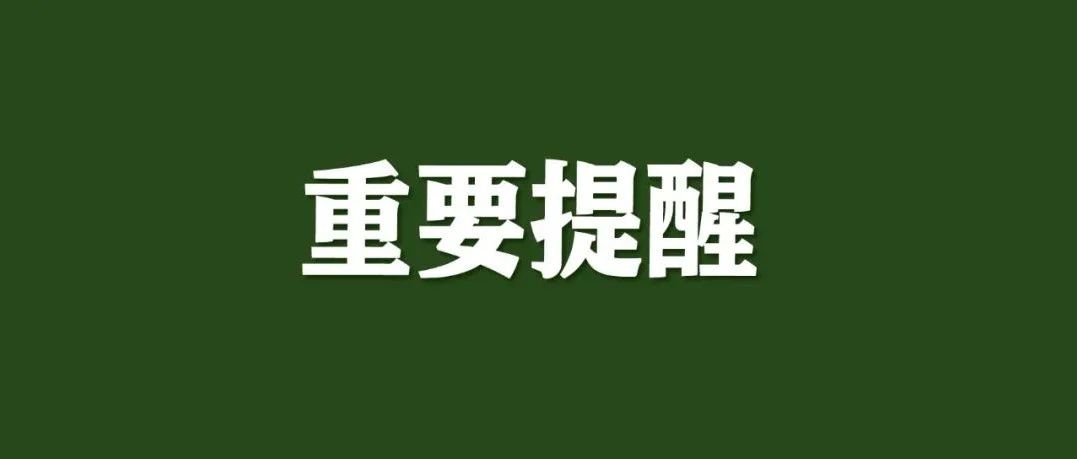 就在明天晚上！大约10点！