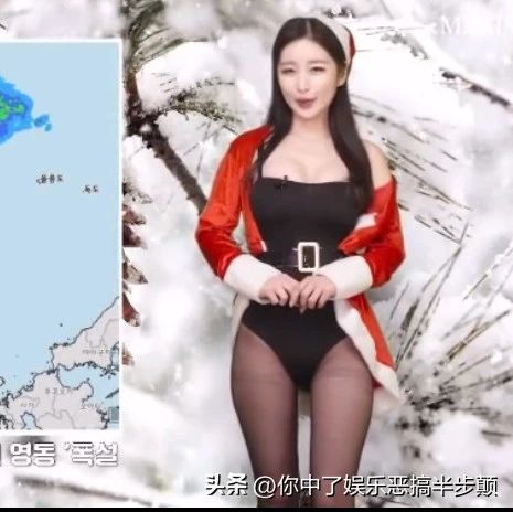 韩国知名气象女主播穿着暴露播报天气，韩网友：让整个行业蒙羞！