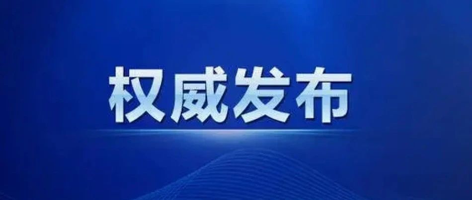 关于政治解决乌克兰危机的中国立场