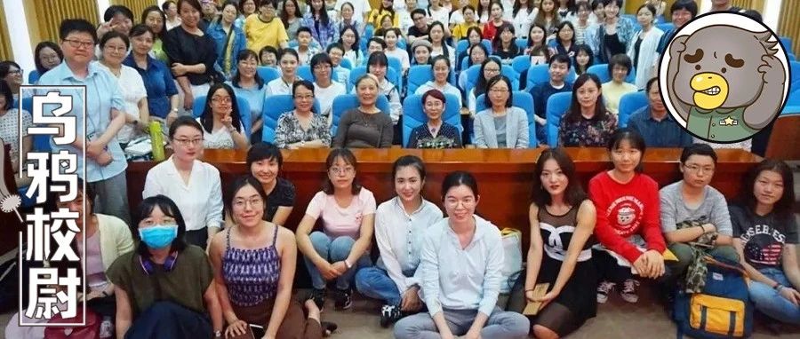 中国女权的日本偶像，主要负责向中韩兜售“反思券”？