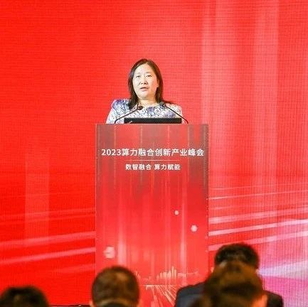 推进北京算力产业高质量发展 朱春霞提出三点建议