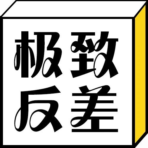 当代年轻人养生现状 | 每日一冷