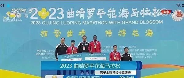 甘肃省体校学生桑吉东知在曲靖罗平花海国际马拉松比赛中获得亚军