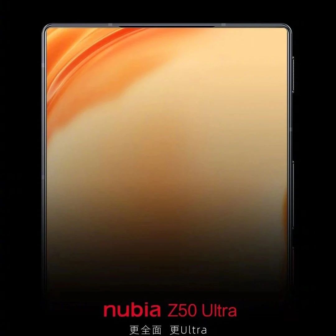 努比亚 Z50 Ultra 官宣 3 月 7 日发布，搭载第四代屏下摄像技术