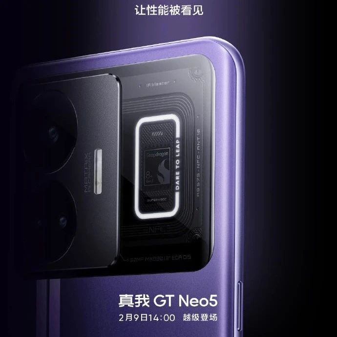 realme 解释 GT Neo5 透明 RGB 设计功能，支持「觉醒光环系统」操作