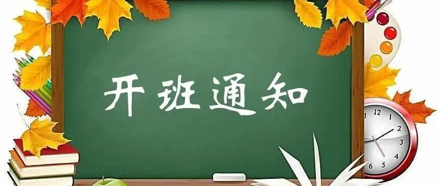 酒泉卫生学校2023年护士资格证考试辅导班开班啦！