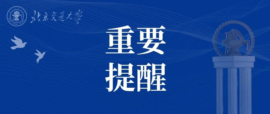 刚刚！2023年研考国家线公布！