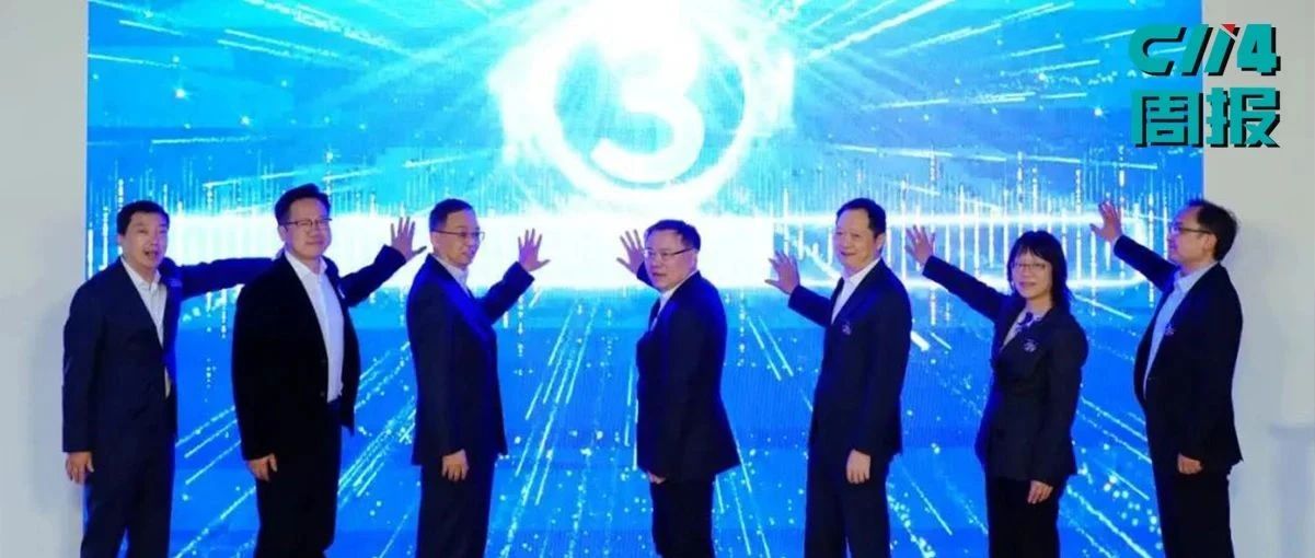 【本周小结】上海诺基亚贝尔启动OpenX Lab创新中心；中国联通1.67亿转让四川省联通通信有限公司；三星网络的5G逆袭