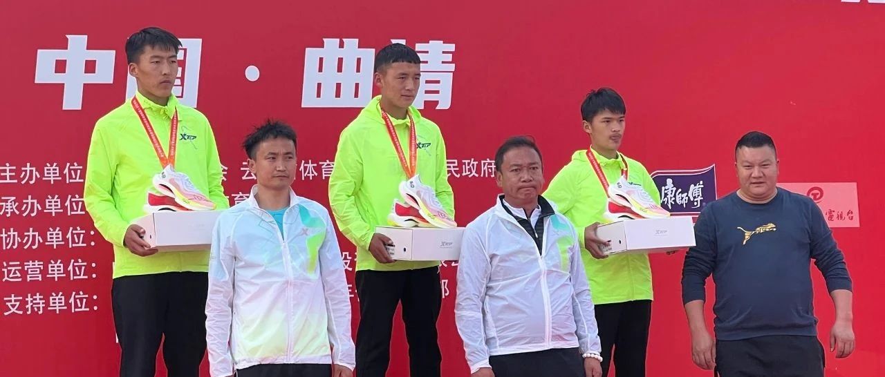 甘肃省体校运动员在第十届全国田径耐力项目高原省区对抗赛中获得优异成绩