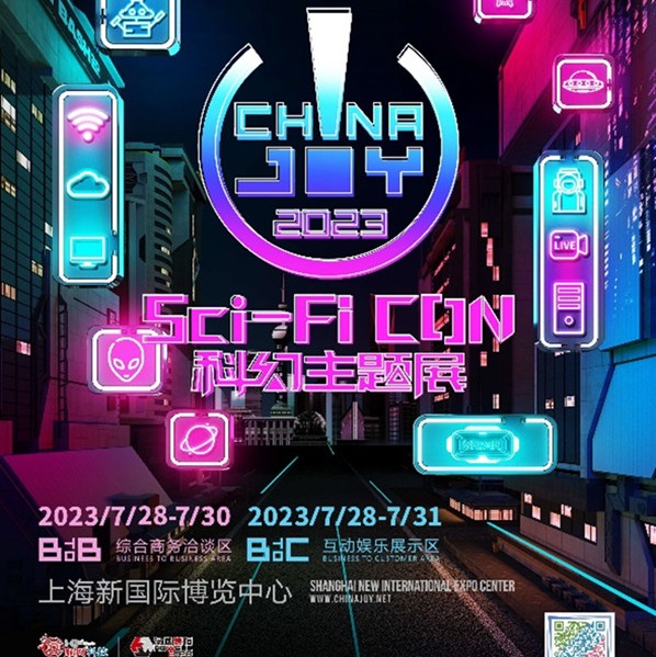 中国式科幻“新纪元”打开行业新想象，2023ChinaJoy“Sci-FiCON科幻主题展”即将精彩呈现！