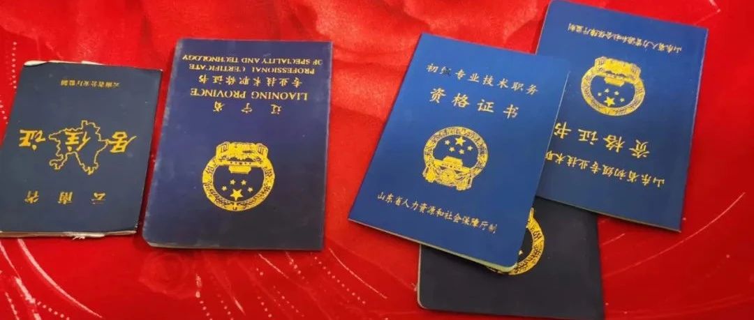 【监管】上海警方严厉打击假证假牌违法犯罪取得阶段性成效