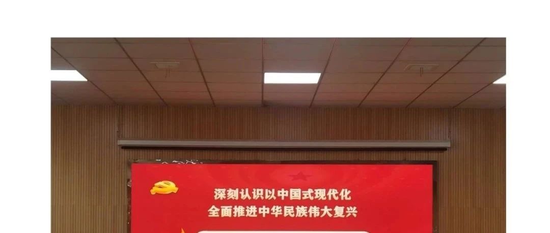 兴平市委党校副校长段江洪莅临我校开展“二十大精神进校园”宣讲活动