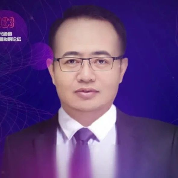 北邮赵永利教授：算力网络对F5G提出新需求