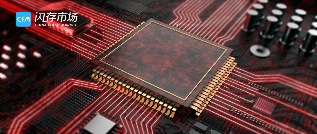 韩媒称三星将主要减产DDR4产品，历时3-6个月；旺宏192层3D NAND年中后量产；龙芯3D5000高性能CPU国内首发…