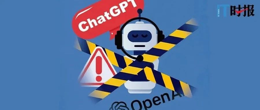 ChatGPT搅乱全世界，多国讨论“封杀”，互联网大厂重新排位