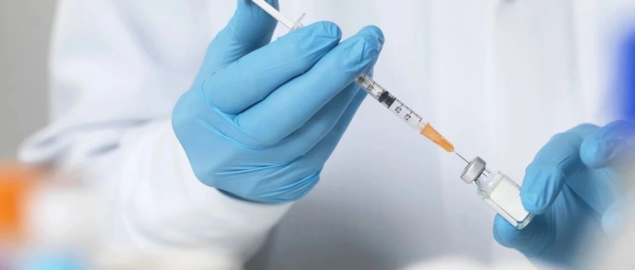 最新新冠疫苗接种方案来了，阳过还用打吗？