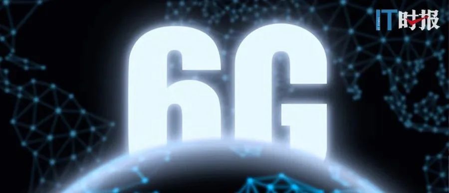 6G有望在2030年到来，人工智能加速6G