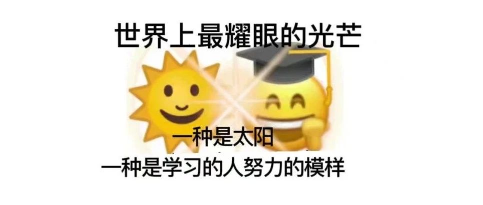 这直播真有人看？有！不刷礼物只刷题…